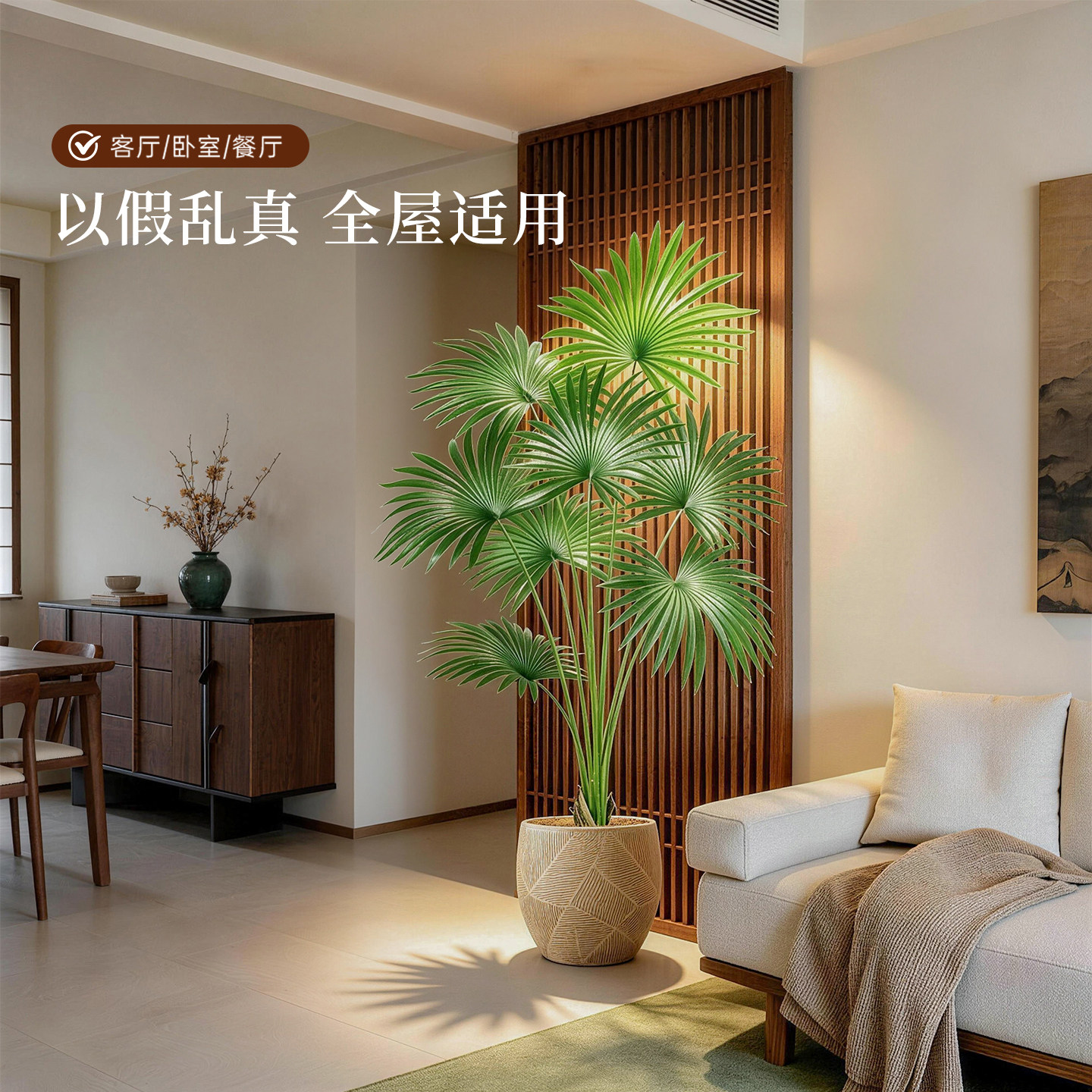 【央妈推荐】高级仿真蒲葵装饰