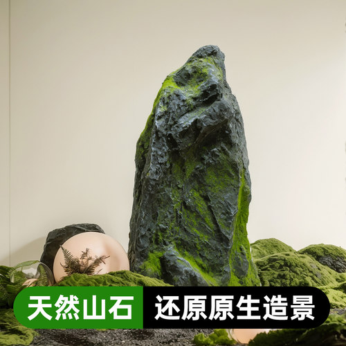 仿真石头造景玻璃钢材质橱窗阳台装饰假山石园林景观道具落地摆件