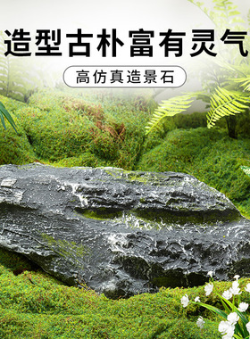 仿真石头玻璃钢灰色雕塑假山道具植物造景观庭院假石橱窗落地摆件