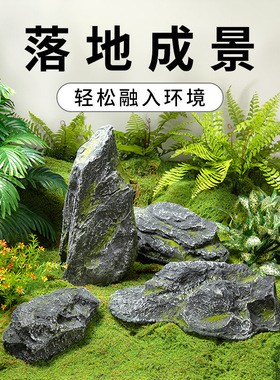 仿真石头泡沫假石头道具拍照摆件网红橱窗造景装饰假山雕刻舞台