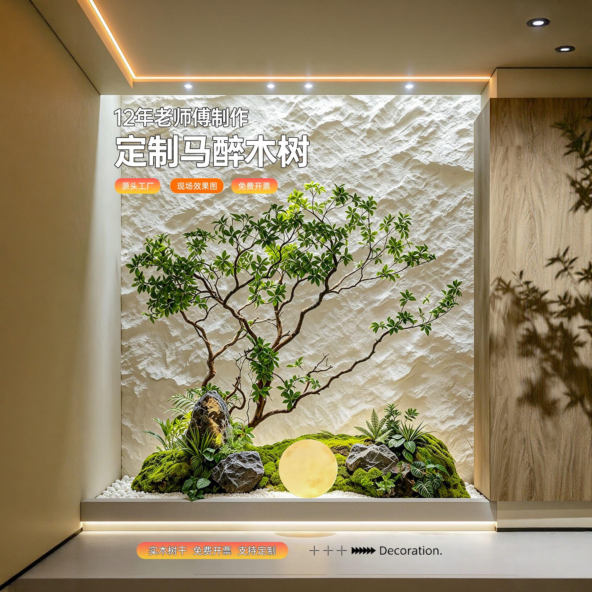 【抖音博主推荐】精品马醉木绿植