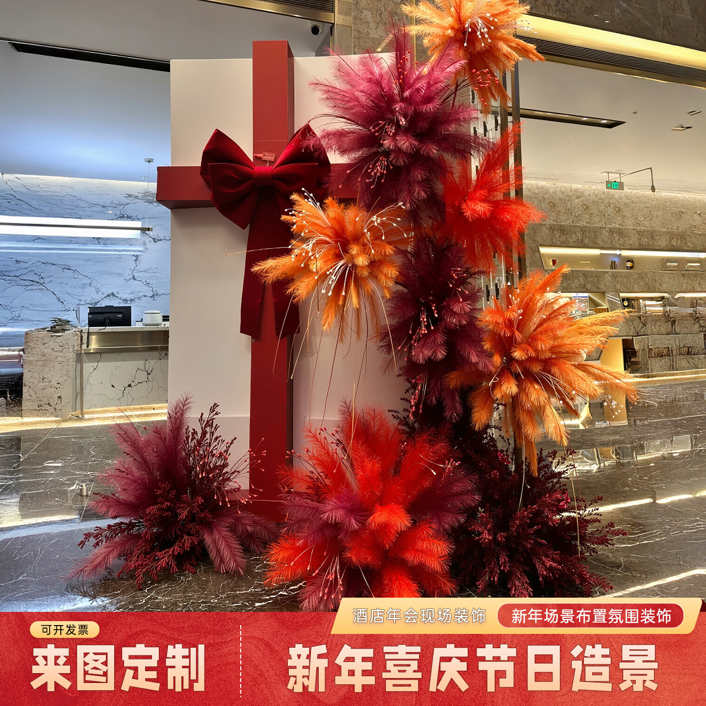 2026马年商场春节喜庆布置摆件