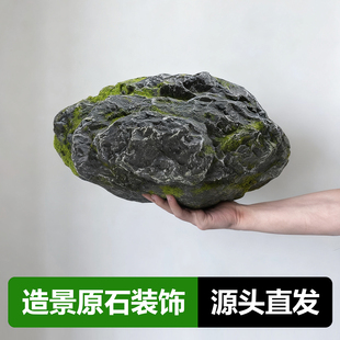 仿真假石头石块假山造景舞台黑色礁石演出道具拍照装饰雕刻玻璃钢
