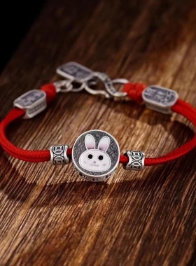 原创999足银男女款本命年八卦小兔编绳红色财源滚滚平安招财手链