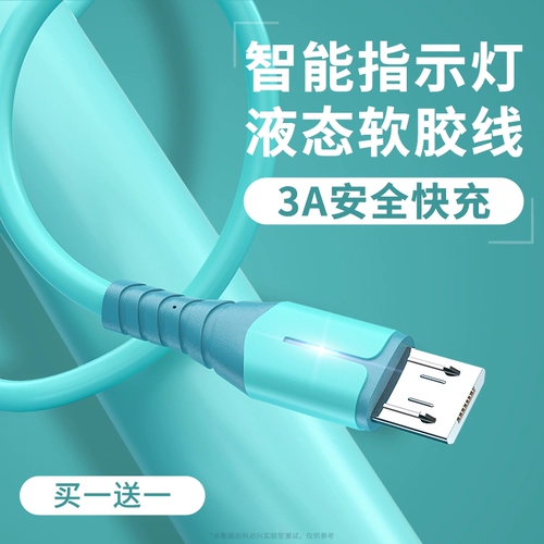 Huawei, honor, vivo, xiaomi, oppo, samsung, совместимое зарядное устройство, универсальный длинный мобильный телефон, индикаторная лампа с зарядкой, андроид, 2м