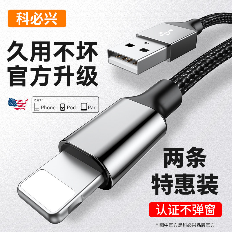 apply Apple 11 Fast charging data cable xs weave Charging line iphone5s/6/7 Flash plate ipad mobile phone 8plus currency 2 m durable Fracture Portable 12in the 3C Digital Accessories, Cell Phone Accessories , Phone line  category - from Buy2taobao.com to provide professional Taobao agent buy service