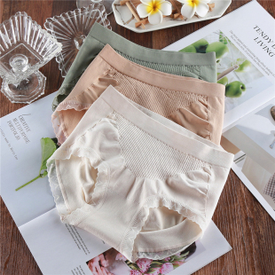 蜂巢收腹提臀无痕内裤 纯棉裆 少女莫代尔中腰收小肚子抗菌2026新款