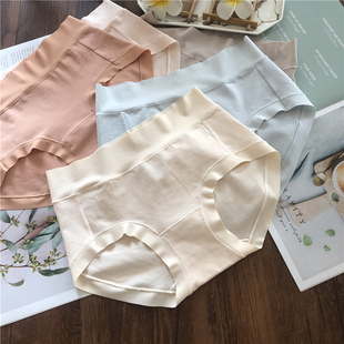 新疆长绒棉5A抑菌舒适全棉中腰内裤 包邮 少女生纯棉薄款 任3件