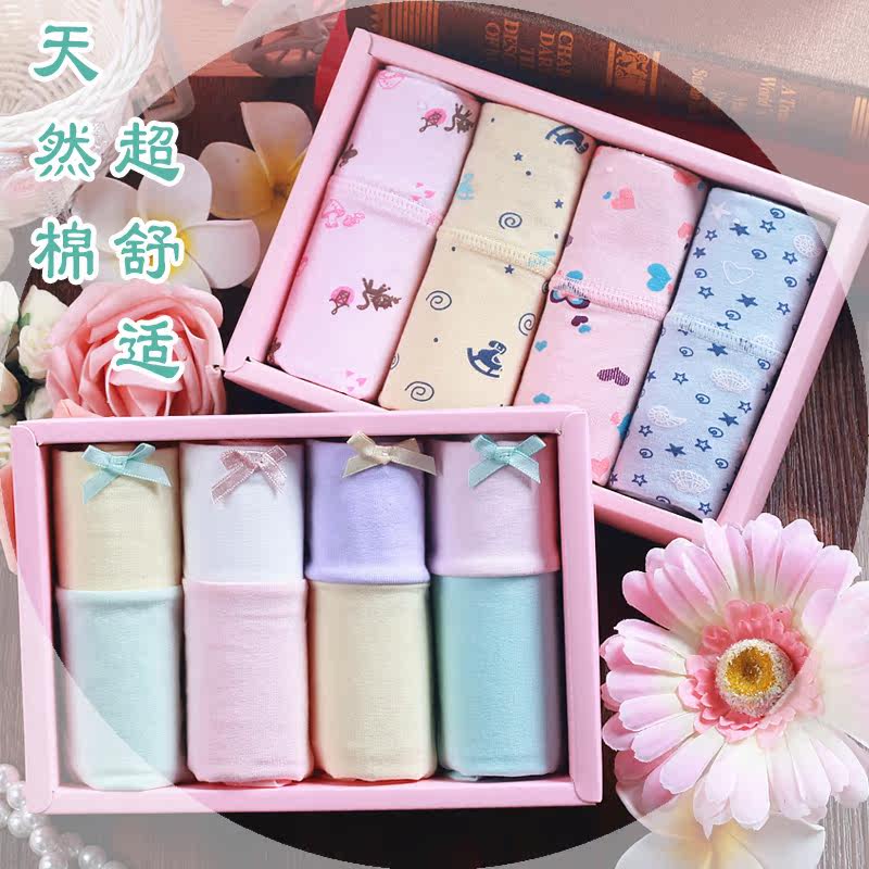 Slip jeunesse doux en coton - Ref 640069 Image 3