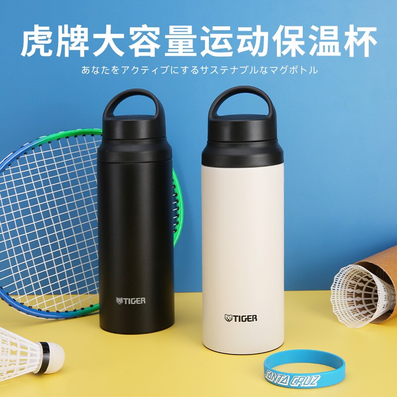 2025新款虎牌日本本土版MCZ保温杯便携大容量运动男女水杯MCZ-800