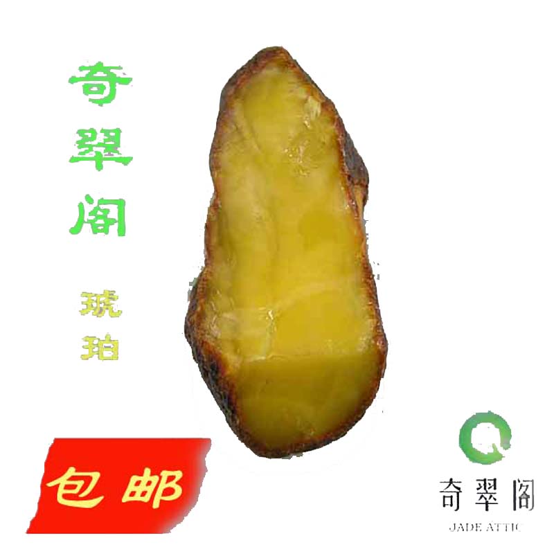 奇翠阁纯天然密腊琥珀蜜蜡原石精选5-10克鸡油黄吊坠料