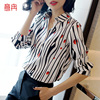 Real silk shirt Long sleeve Easy mulberry silk Chiffon silk shirt Autumn new pattern Satin Ladies jacket