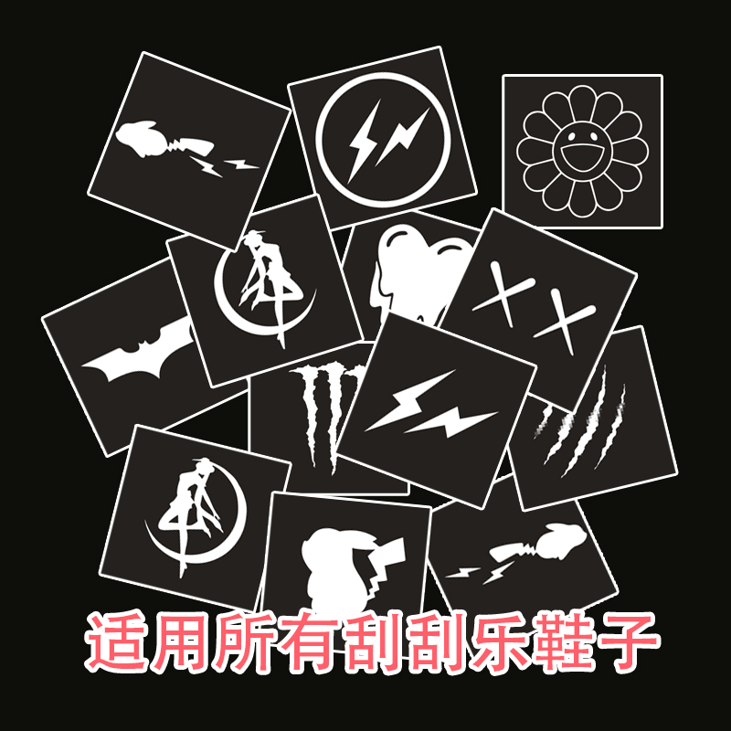 as球鞋定制aj1刮刮乐模板定制diy