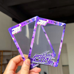 2025林俊杰JJ20演唱会大麦猫眼小票保护套硬卡套票根保存收纳片