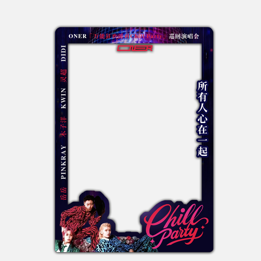 2025ONER演唱会大麦猫眼纸质小票保护硬卡套票根保存收藏