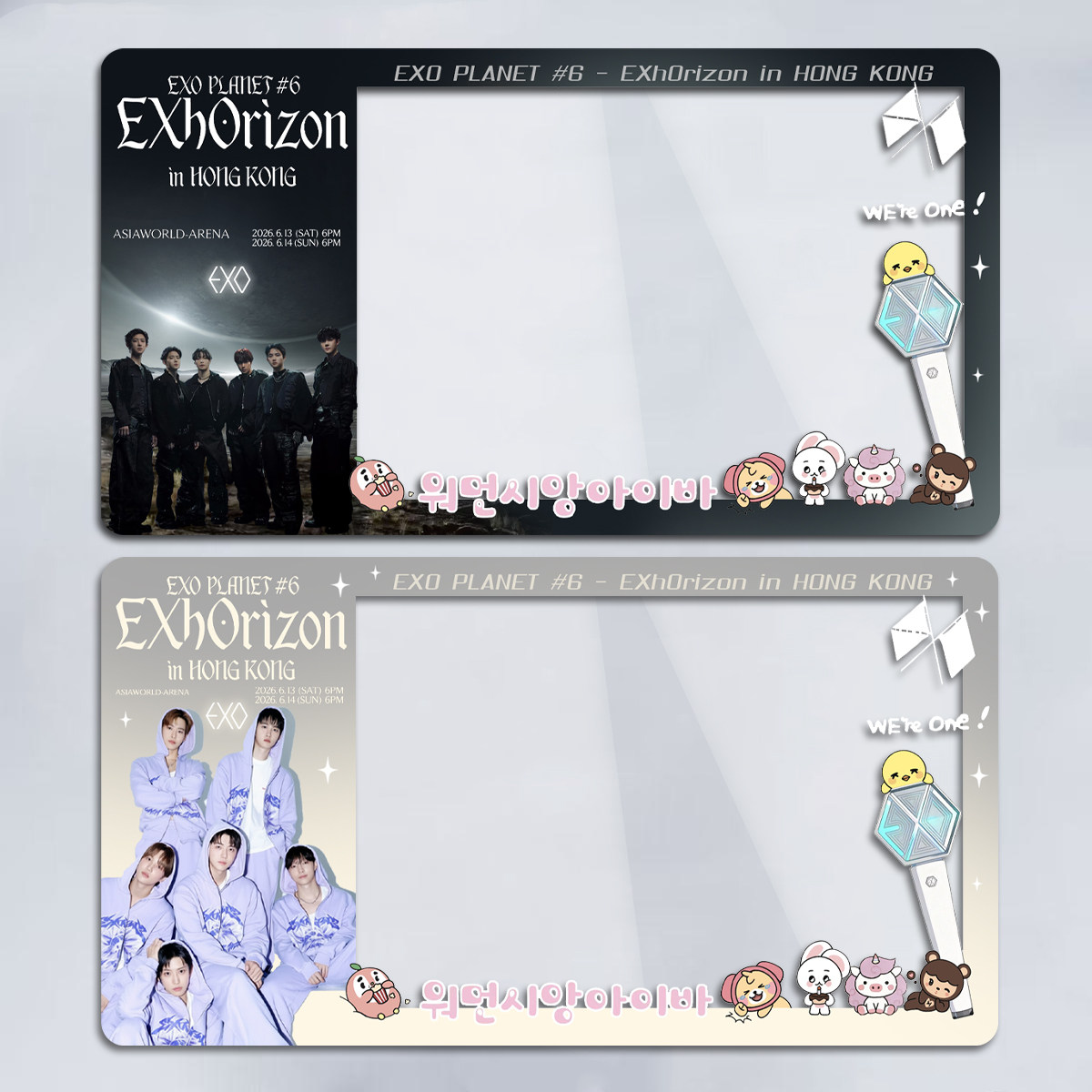 EXO2026香港澳门演唱会银河小票保护套硬卡套票根保存收纳收藏版