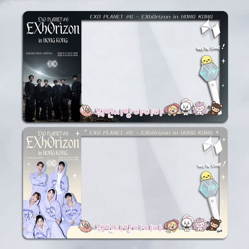 EXO2026香港澳门演唱会银河小票保护套硬卡套票根保存收纳收藏版
