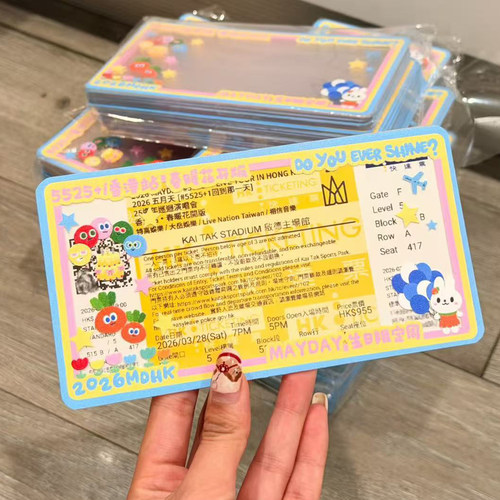 2026五月天香港快达票回到那一天演唱会大麦猫眼小票保护套票根