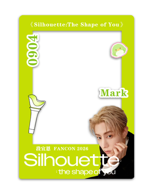 2026段宜恩巡回演唱会大麦猫眼纸质小票保护硬卡套票保存收纳收藏