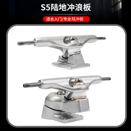 专业陆冲滑板专用支架