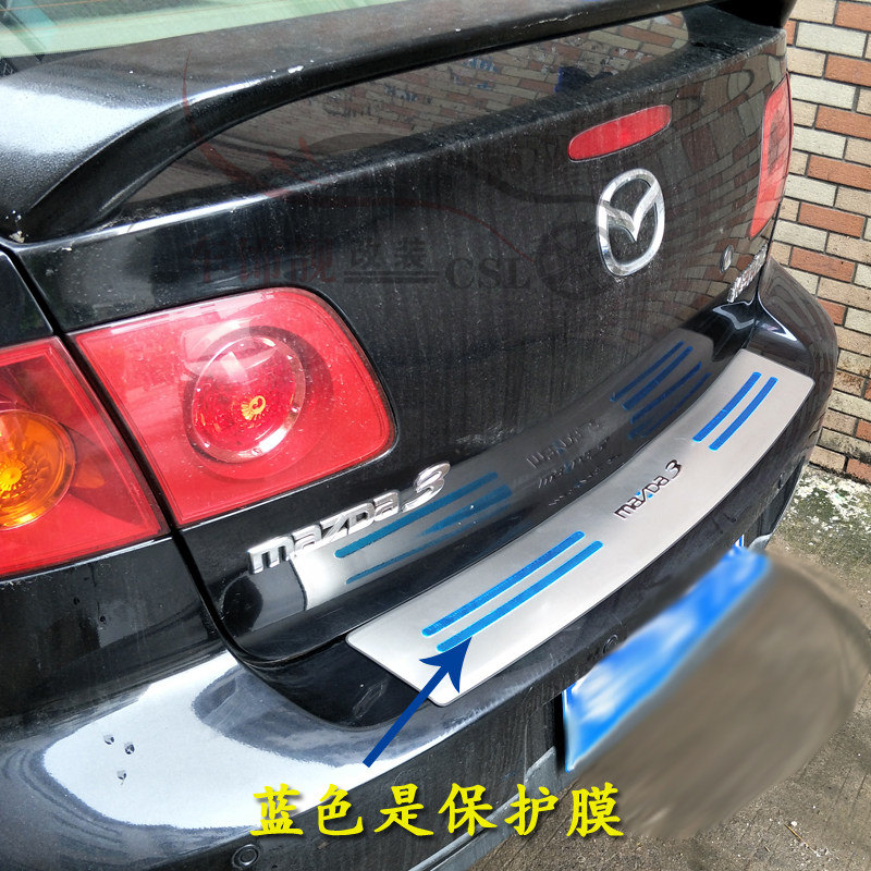 07-13款经典马自达3后护板条亮条 M3马3改装尾箱踏板护板 压板条