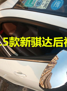 新骐达改装后视镜盖
