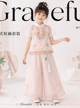 女童夏装短袖2026新款儿童新中式国风套装古风唐装中式古装演出服