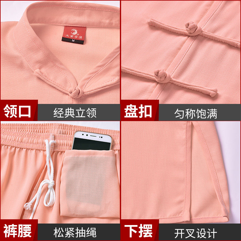 新款氣功太極拳服晨練服中老年服裝練劍服武術練功服女手工太極服在類目 運動/瑜伽/健身/球迷用品, 跆拳道/武術/搏擊, 太極, 太極服中 - 來自Buy2taobao.com提供專業的淘寶代購服務