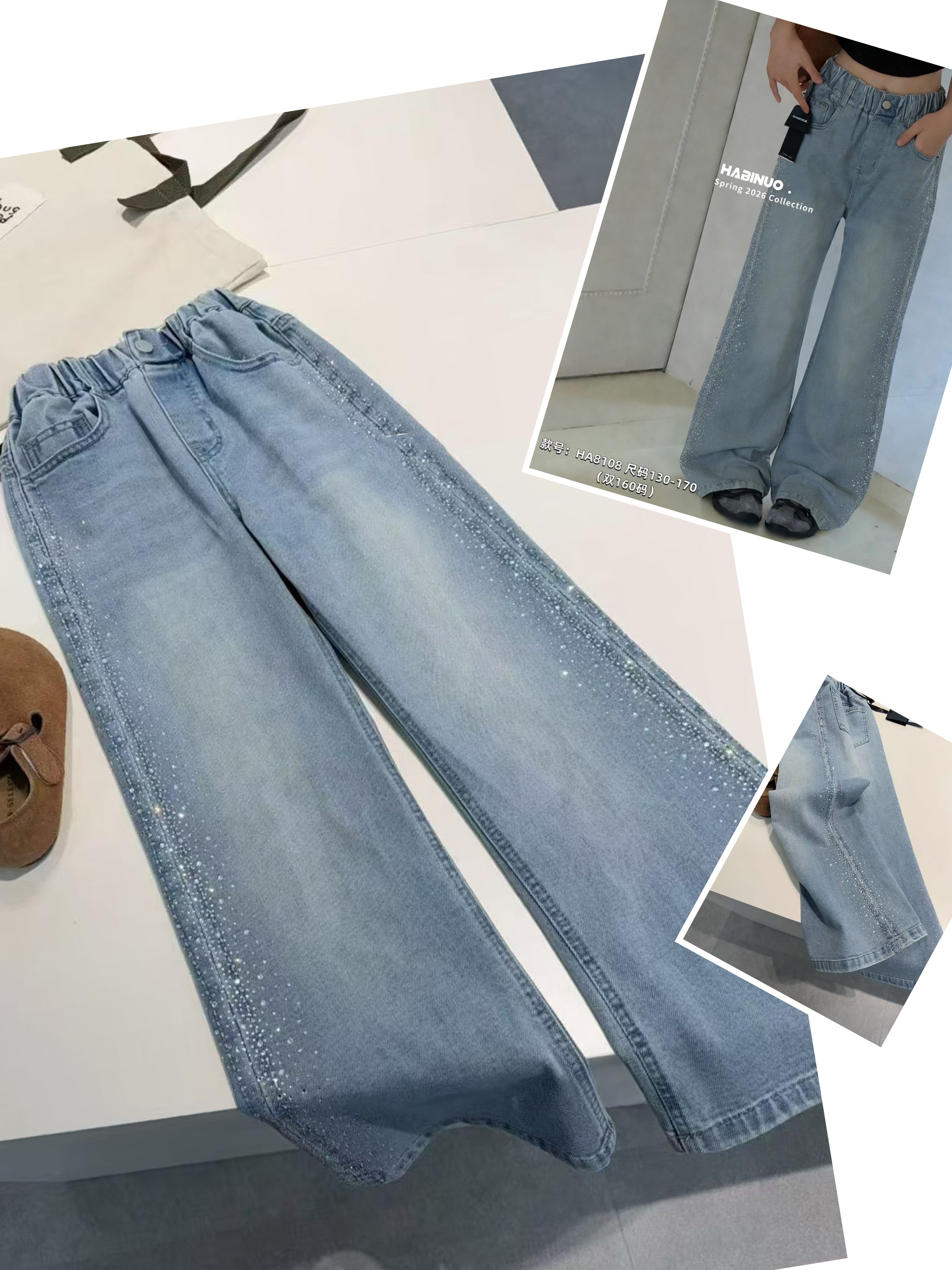年货哈比诺女童烫钻牛仔微喇裤26早春新款中大童洋气百搭直筒裤潮