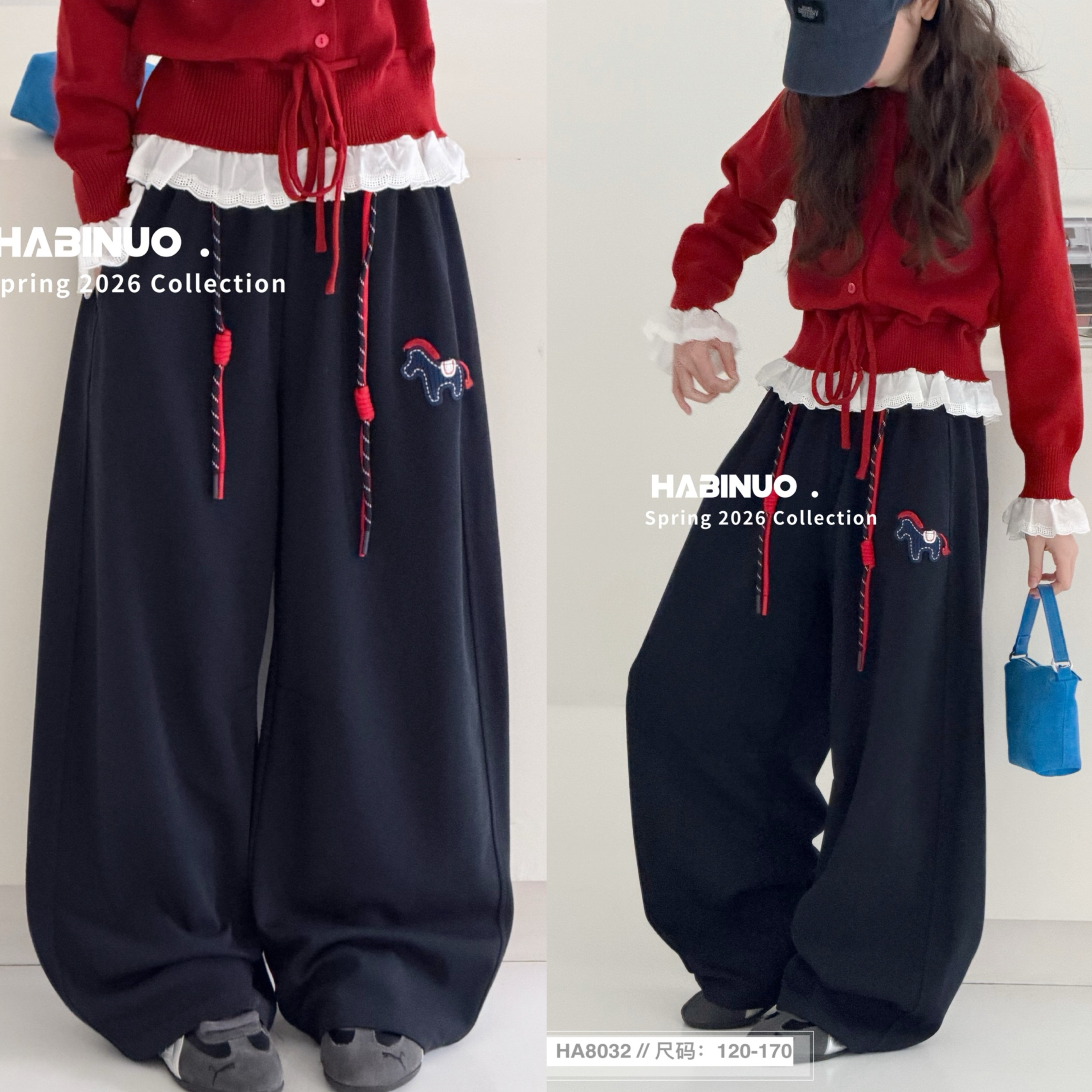 哈比诺品牌年货女童小马卫裤裤26春新款中大童韩版弯刀裤阔腿裤潮