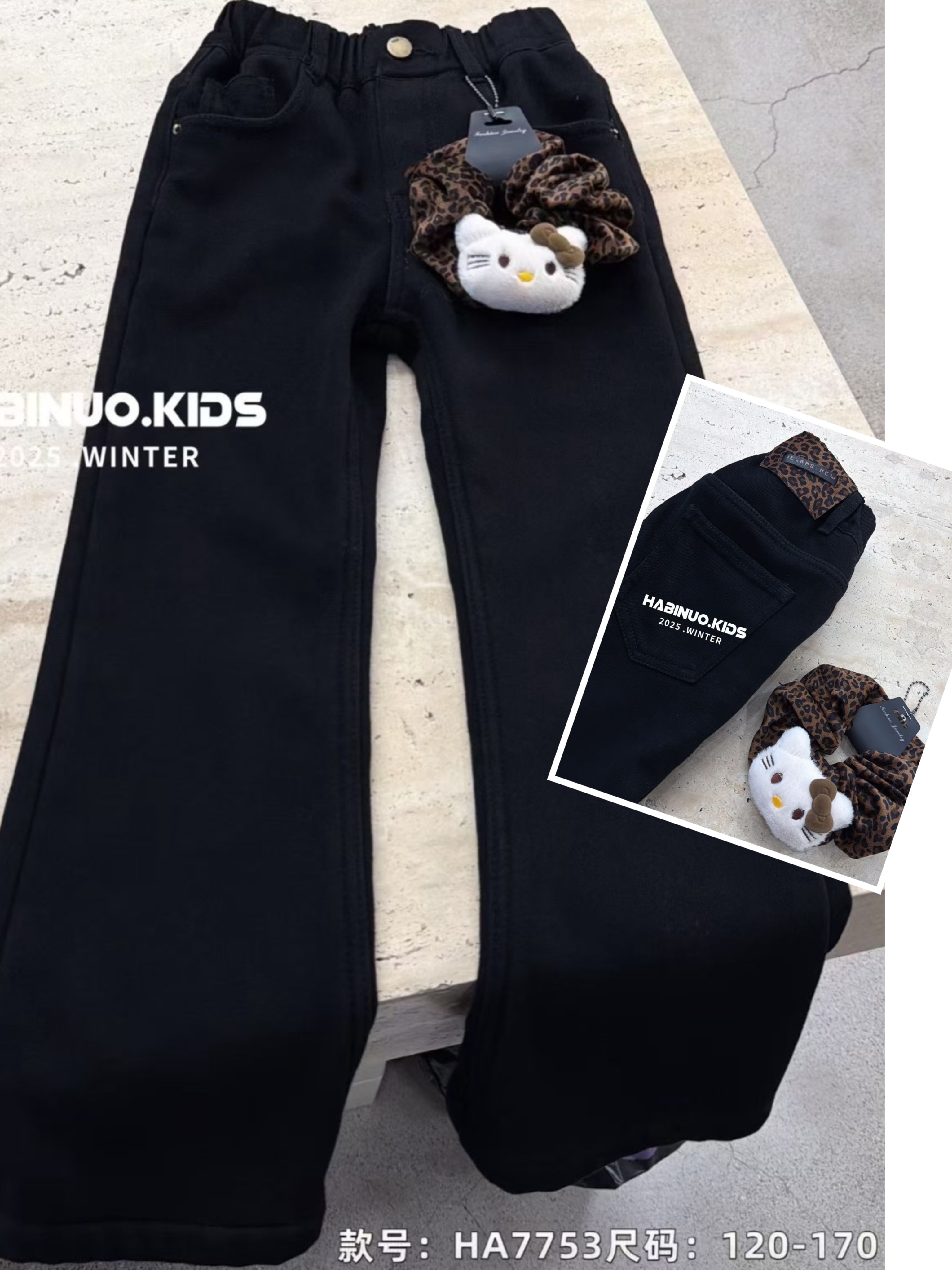 哈比诺女童加厚绒喇叭裤25冬新款中大童送发圈小黑裤修身高弹潮