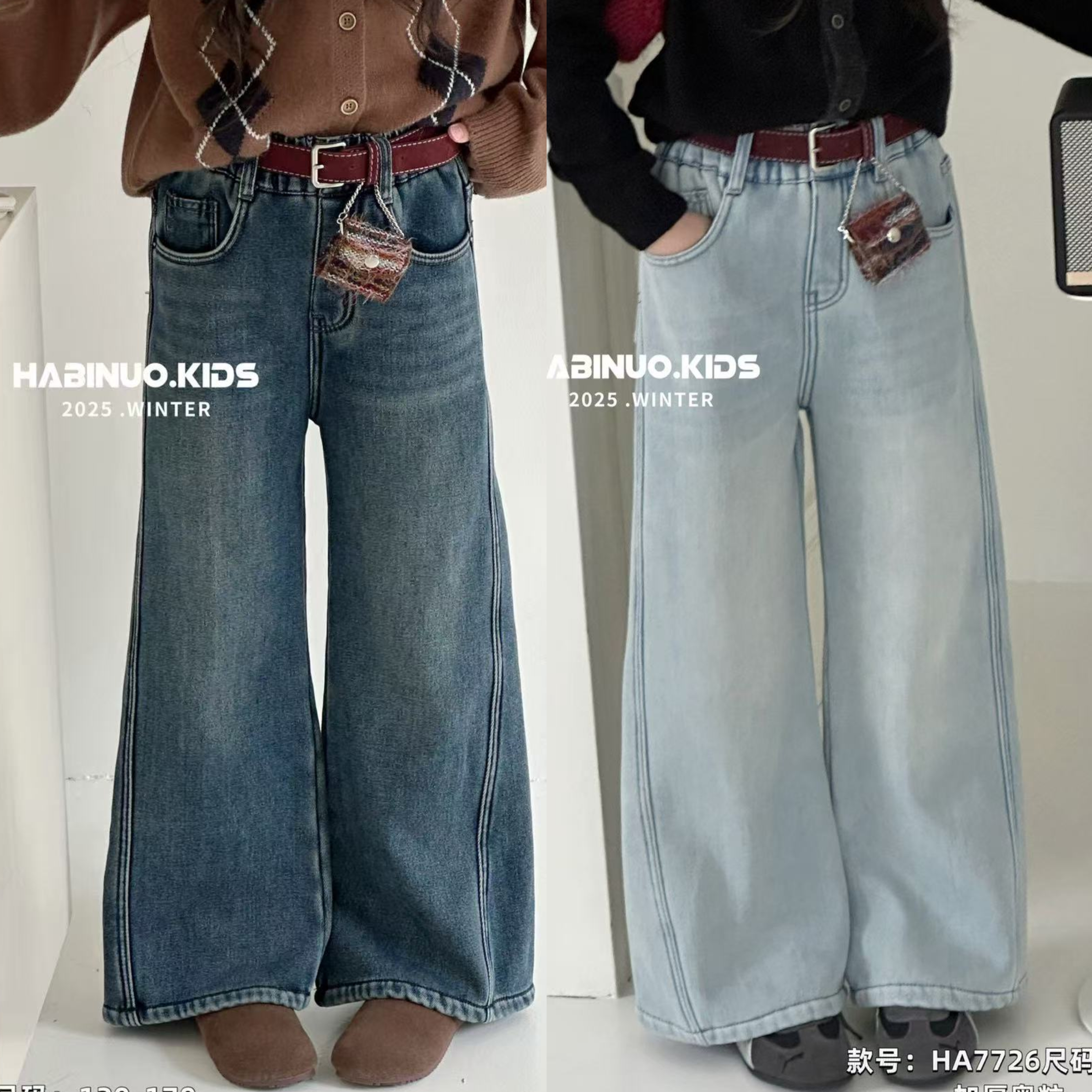 哈比诺女童加厚绒牛仔裤25冬新款中大童宽松休闲裤一体绒儿童直筒