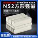 N52长度40mm系列超强磁方形磁铁吸铁石钕铁硼磁条磁石方磁铁磁钢