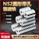N52圆形带孔强磁超强力磁铁高性能吸铁石直径25mm系列铷钕沉头孔