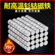 钐钴耐高温强力磁铁吸铁石圆形烤箱治具专用直径2 10mm