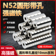 N52圆形带孔强磁超强力磁铁高性能吸铁石直径10mm系列铷钕沉头孔