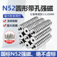 N52圆形带孔强磁超强磁铁吸铁石直径8 50mm高强度磁钢铷钕沉头孔