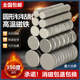 钐钴强力磁铁耐高温350度强磁力圆形超强力锅炉治具夹具吸铁石