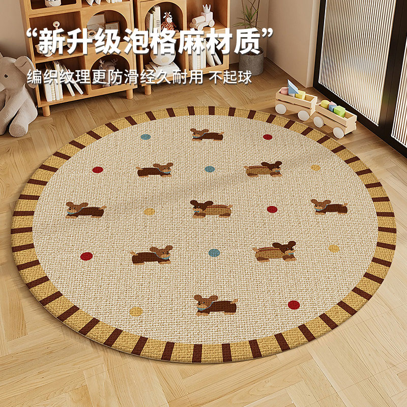 卡通圆形儿童卧室防滑耐脏地毯