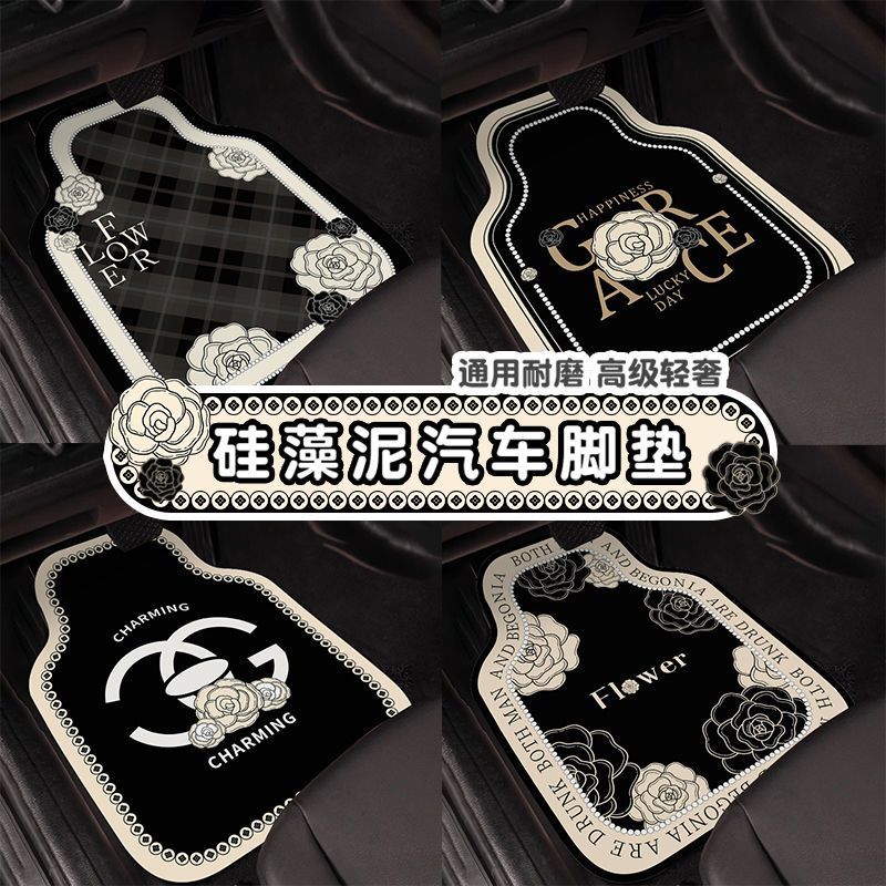 汽车脚垫防滑耐磨地毯