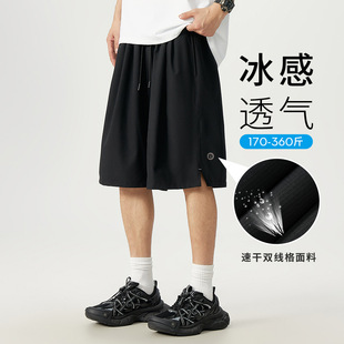 大码冰丝短裤男加肥加大胖肥佬凉感速干夏季薄款运动五分裤潮裤男