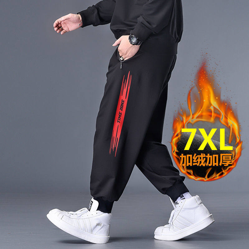 特大码宽松加绒休闲长裤加肥加大弹力运动裤肥佬秋冬款保暖卫裤男