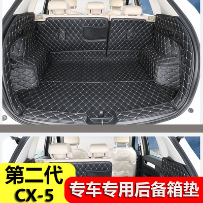 马自达cx5后备箱垫全包围
