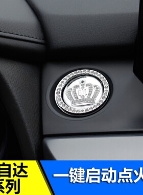 马自达阿特兹内饰5cx-4点火