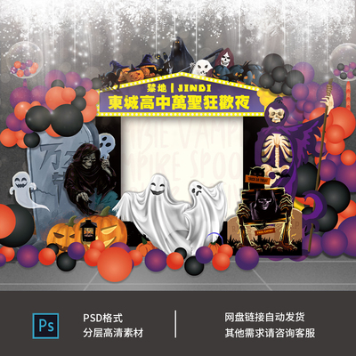 万圣节密室逃脱鬼屋商业美陈主题气球布置设计背景素材1026