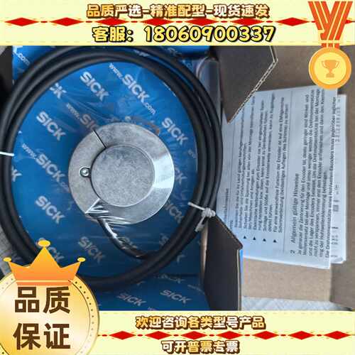 议价:SICK编码器DFS60B-BK10000货号103