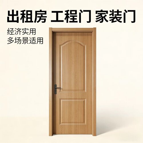 免漆工程门出租房无漆木门