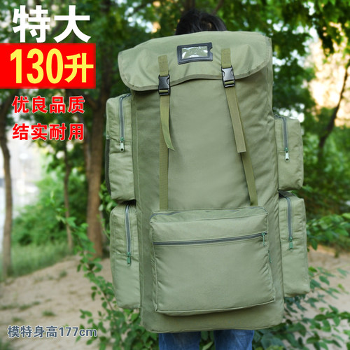130升大容量户外露营野营拉练男