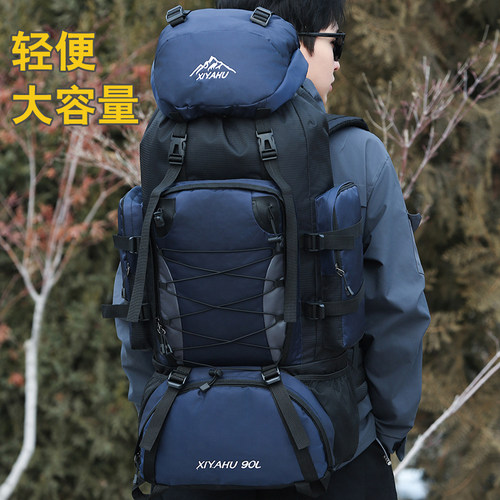 旅行大容量男女通用轻便双肩背包