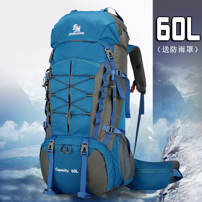 60升户外运动专业登山包多功能大容量背包男女徒步爬山旅行包背囊